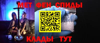 амф Ипатово