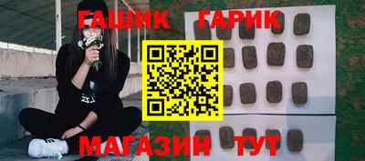 гидра Гусев