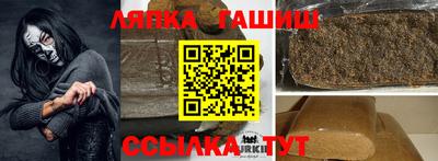 наркотики Беслан