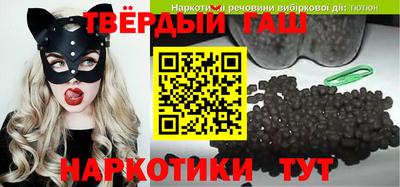 гидра Гусев