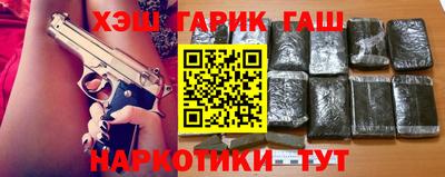 трава Гусь-Хрустальный