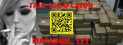 наркотики Беслан