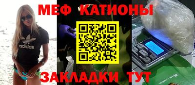 наркотики Беслан