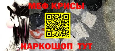 гидра Гусев