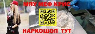 кокаин Бийск