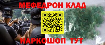 MDMA Premium VHQ Гусиноозёрск