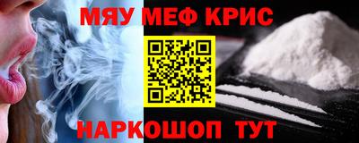 трава Гусь-Хрустальный