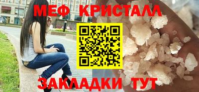 наркотики Беслан