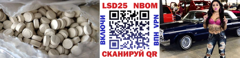 LSD-25 экстази кислота  Коломна 