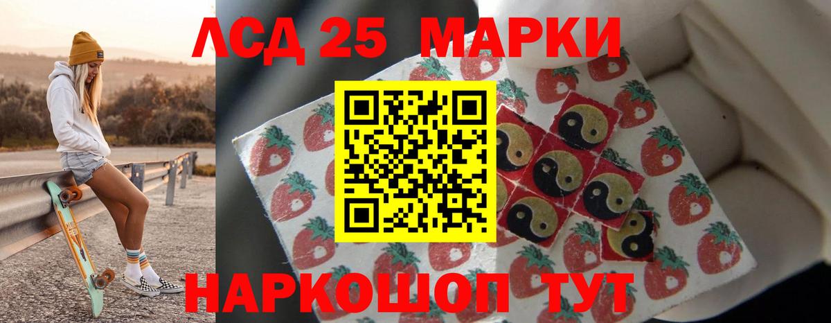 Коломна  Лсд 25 экстази ecstasy  Вход с VPN 