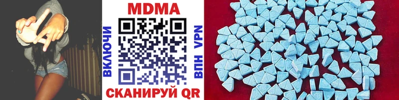 МДМА кристаллы  Коломна 