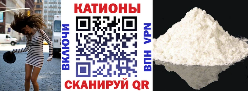 Мефедрон мяу мяу  Коломна 