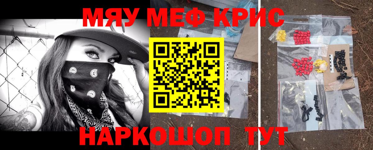 Мефедрон  Вход с VPN  Коломна  МЕФ mephedrone 
