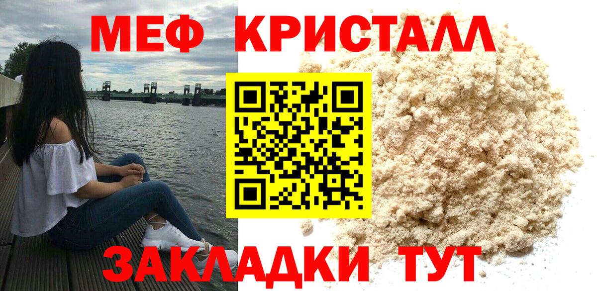 А ПВП СК кристаллы  Коломна  Вход с VPN  Марихуана  Мефедрон кристаллы  ГАШ  Вейп ТГК  НБОМе  КОКАИН  ГАШИШ 