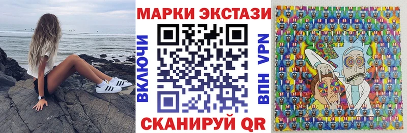 где найти   Коломна  блэк спрут tor  Наркотические марки 1,5мг 