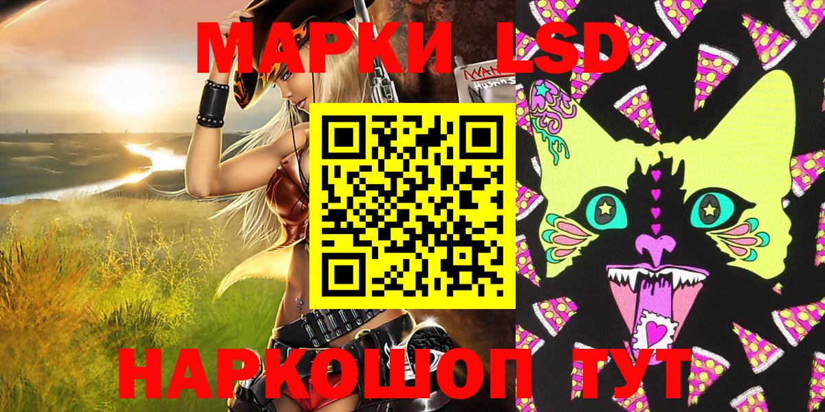 Коломна  Марки 25I-NBOMe 1500мкг  Вход с VPN  Наркотические марки  Марки 25I-NBOMe 1500мкг 