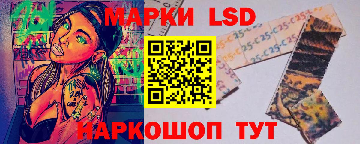 дарнет шоп  Коломна  Наркотические марки 1,5мг 