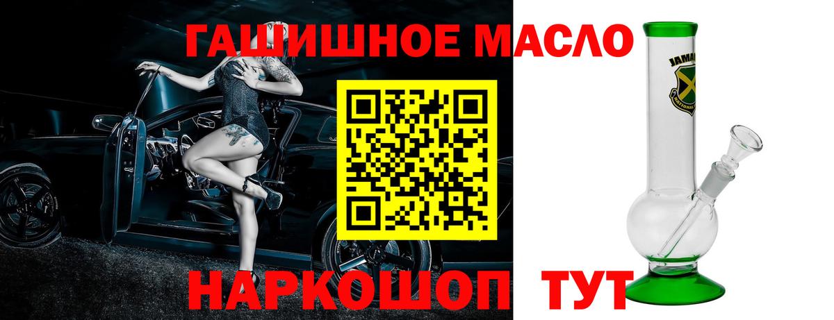 ТГК Wax Коломна