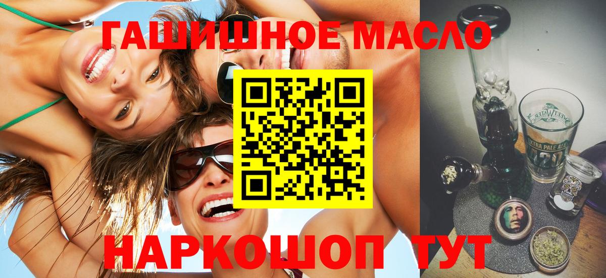 Коломна  Дистиллят ТГК гашишное масло  продажа наркотиков  Вход с VPN  KRAKEN онион  ТГК вейп 
