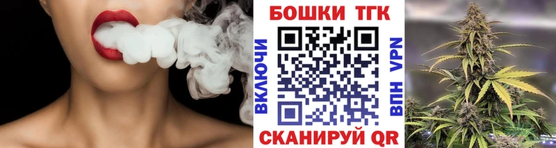 Бошки марихуана THC 21%  магазин продажи   hydra зеркало  Коломна 