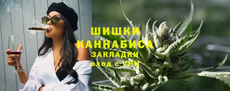 OMG вход  Коломна  Марихуана White Widow 