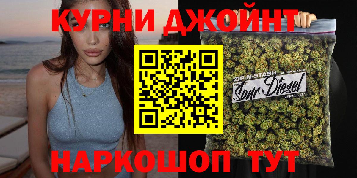 Конопля тримм Коломна