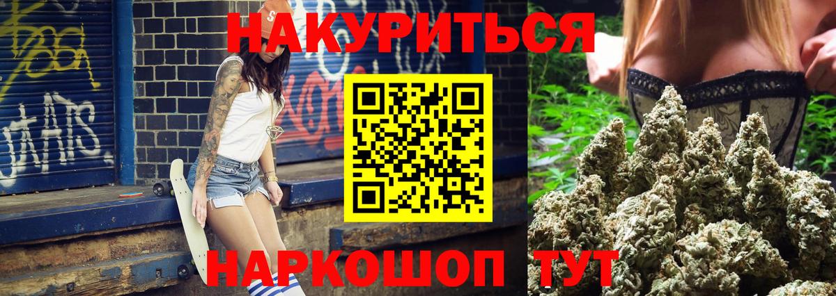 Каннабис семена Коломна