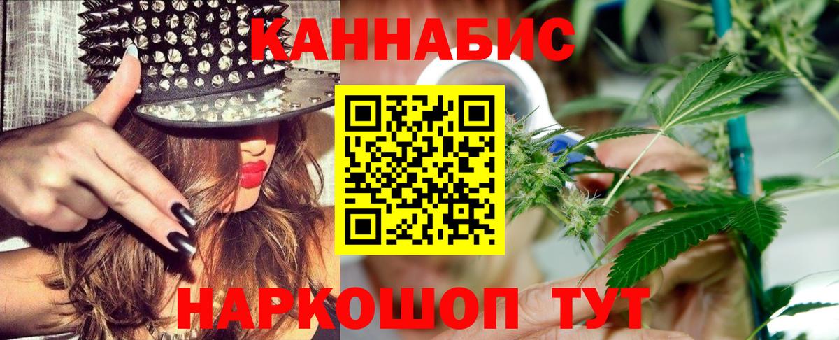 Конопля THC 21%  Коломна  Бошки Шишки Bruce Banner  Каннабис Ganja  Шишки марихуана Amnesia 